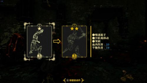 《死亡教堂》EA评测：停尸房黑暗军团惊悚揭秘