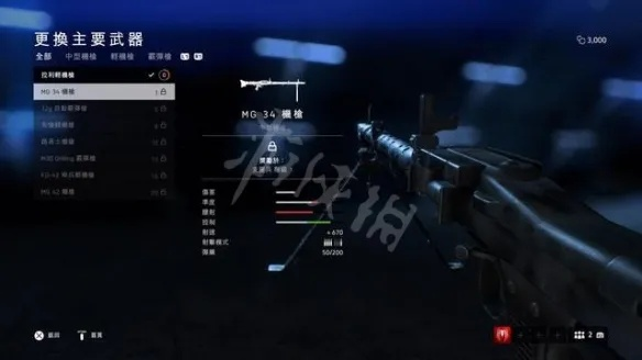 战地6攻略:深度解析支援兵技能,掌握战场制胜关键 战地6攻略:深度解析支援兵技能,掌握战场制胜关键