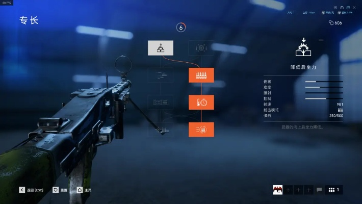 战地6攻略:深度解析支援兵技能,掌握战场制胜关键 战地6攻略:深度解析支援兵技能,掌握战场制胜关键