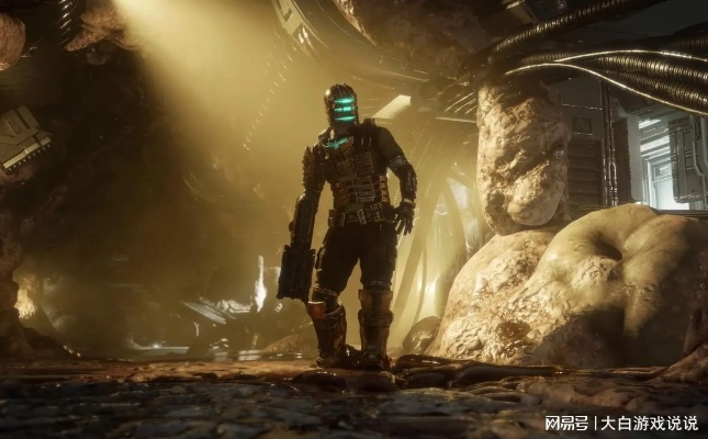 《死亡空间重制版》评测：经典再现，老游戏新高度