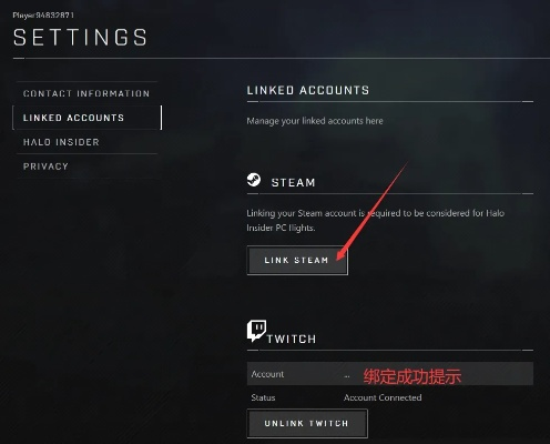《战地6》Twitch独家掉宝狂欢，丰厚奖励等你来拿！