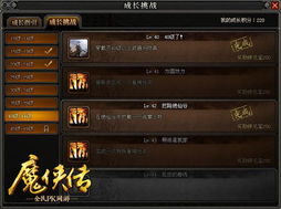 《战地6》预购福利揭秘：苍蝇头奖励攻略，轻松领取！