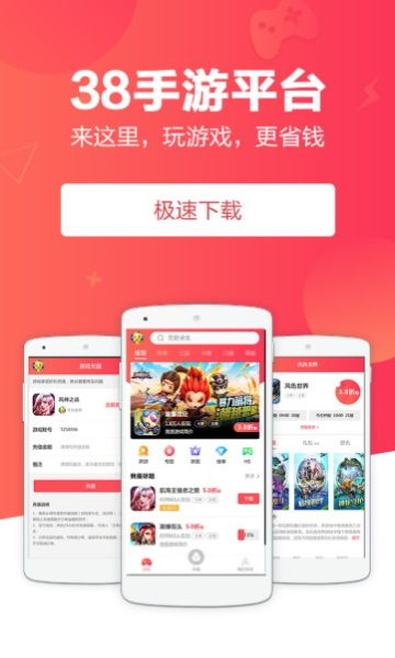 绿色手游精选盘点：十大必备绿色盒子APP推荐攻略