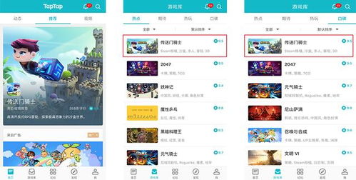 绿色手游精选盘点：十大必备绿色盒子APP推荐攻略