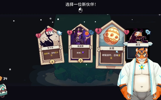 《雪居之地》卡牌肉鸽：灵活走位，策略制胜