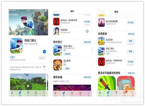 绿色公益手游精选：iOS平台公益盒子攻略大全推荐