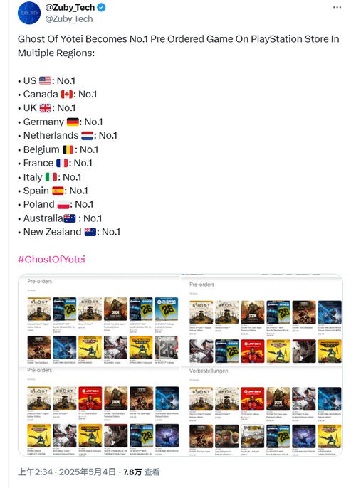 辉珠斗笠获取攻略：羊蹄山之魂独门秘籍大揭秘