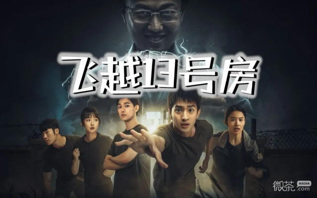 《飞越13号房》试玩攻略:揭秘逃脱魔爪技巧 《飞越13号房》试玩攻略:揭秘逃脱魔爪技巧