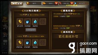 《羊蹄山之魂》武者眼罩攻略：快速解锁神秘装备技巧揭秘