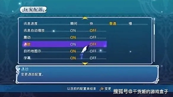 《圣恩传说f Remastered》评测：柔情守护，力量升级，重温经典魅力