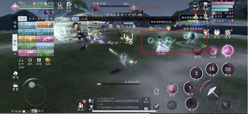 羊蹄山之魂鹿角头盔攻略：轻松解锁独特装备新途径