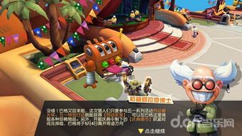 《数码宝贝时空异客》悟空兽灵魂碎片寻宝攻略，解锁神秘宝藏！