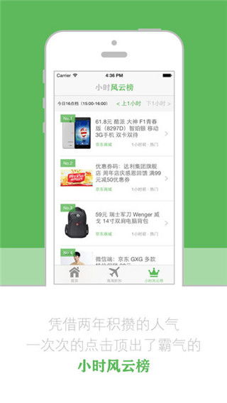 绿色手游盒子APP热荐:盘点十大热门折扣游戏平台,畅玩不花钱! 绿色手游盒子APP热荐:盘点十大热门折扣游戏平台,畅玩不花钱!