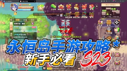 《羊蹄山之魂》马雷凯攻略:揭秘高效获取技巧,轻松升级! 《羊蹄山之魂》马雷凯攻略:揭秘高效获取技巧,轻松升级!