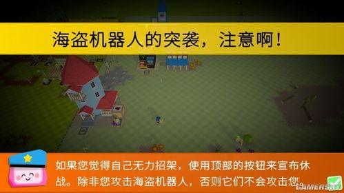 《奥拓星球：强敌》评测：机械军团编程守家，战斗策略解析！