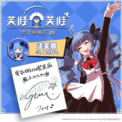 《芙哇芙哇女仆咖啡厅》深度评测：揭秘独特女仆风，体验非凡游戏魅力