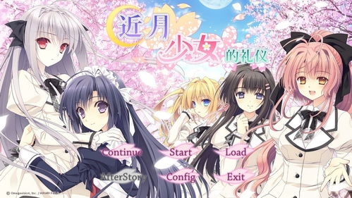 《近月少女》评测：伪娘恋爱攻略，百合元素大揭秘！