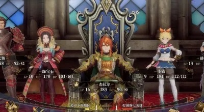 《浪漫沙加2》评测：七英雄复仇背后的皇帝传奇揭秘，深度解析！