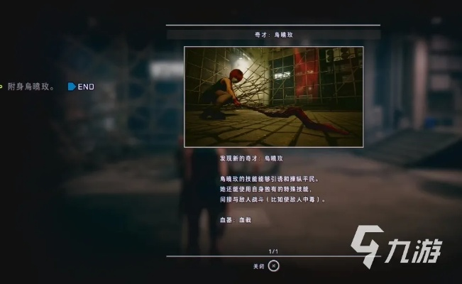 《野狗子》评测:年度怪才游戏,探索独特魅力新体验 《野狗子》评测:年度怪才游戏,探索独特魅力新体验