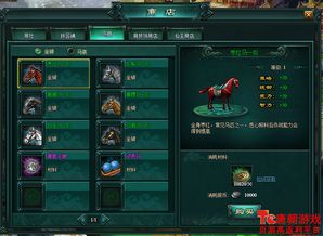 《羊蹄山之魂》塔马塞攻略：揭秘高效获取塔马塞技巧