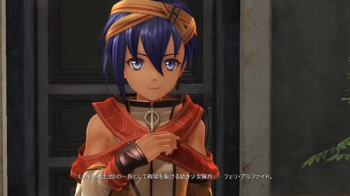 《英雄传说 界之轨迹》评测:深度剖析告别塞姆利亚的痛楚与魅力 《英雄传说 界之轨迹》评测:深度剖析告别塞姆利亚的痛楚与魅力