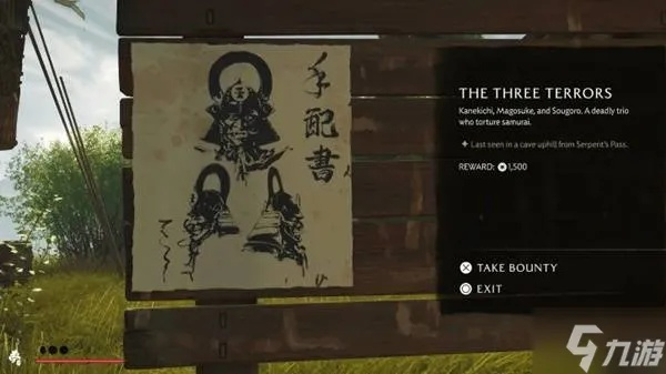 羊蹄山之魂全弹钱币攻略：快速找到隐藏位置，轻松弹币技巧分享