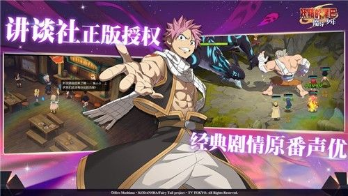 《妖精的尾巴 地下迷城》评测：超值价格，游戏体验再升级！