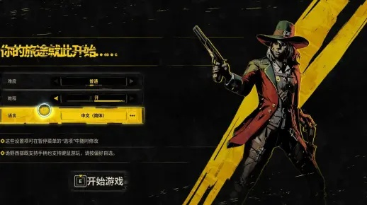 《诡野西部》评测:西部世界任我行,8.0分体验揭秘 《诡野西部》评测:西部世界任我行,8.0分体验揭秘