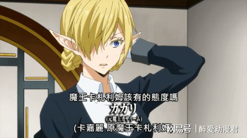 《转生史莱姆》评测:超越平庸,探索坦派斯特新境界 《转生史莱姆》评测:超越平庸,探索坦派斯特新境界