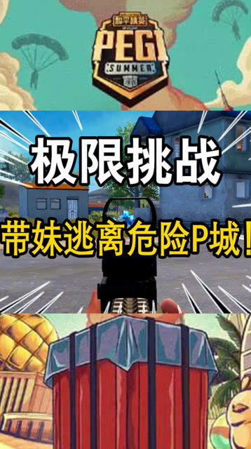 《GTFO》评测：兄弟集结，挑战极限监狱逃脱！