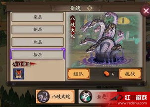 《羊蹄山之魂》猩红衣裳攻略：揭秘高效获取方法，轻松升级！