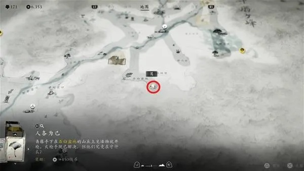 《羊蹄山之魂》火刃护身符攻略：独家获取技巧揭秘