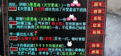 羊蹄山之魂碎击护身符攻略：轻松获取独门秘籍大揭秘