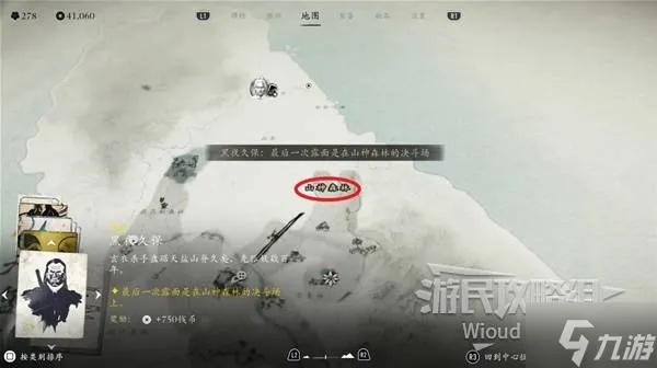 《羊蹄山之魂》黑夜久保面具攻略:揭秘高效获取技巧 《羊蹄山之魂》黑夜久保面具攻略:揭秘高效获取技巧