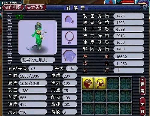 数码兽9999养成攻略：揭秘时空异客面板核心培养技巧