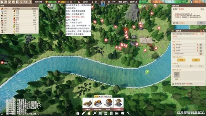 《部落幸存者》评测：流民事儿多，生存挑战大