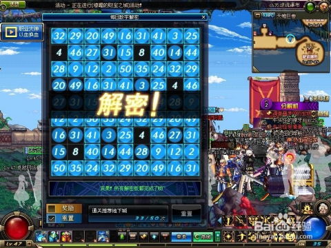 《鸣潮》2.7版本抽数大揭秘！星声升级必备攻略！