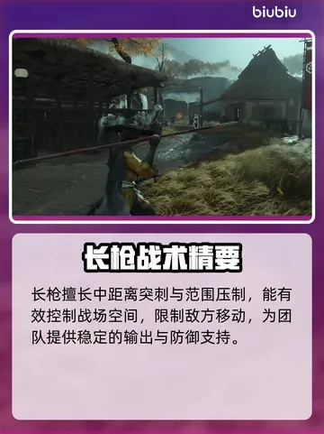 《羊蹄山之魂》枪之道解锁秘籍：轻松掌握枪械奥秘攻略