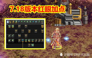 《羊蹄山之魂》攻略:轻松获取猛火铁匠铺震步护身符秘籍 《羊蹄山之魂》攻略:轻松获取猛火铁匠铺震步护身符秘籍