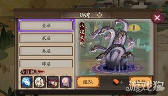 《羊蹄山之魂》旧斗笠攻略:揭秘高效获取技巧,轻松升级装备! 《羊蹄山之魂》旧斗笠攻略:揭秘高效获取技巧,轻松升级装备!