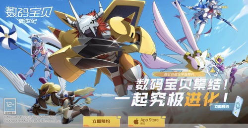 《数码宝贝物语时空异客》久我博士档案全攻略，水母兽捕捉技巧揭秘！