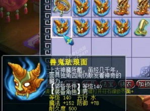 羊蹄山之魂松前家头盔攻略：轻松解锁独特装备技巧揭秘