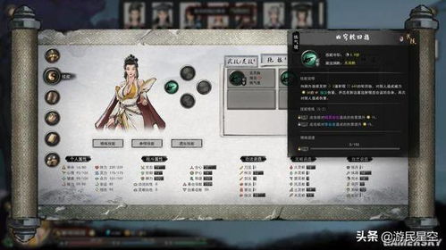 《鬼谷八荒》EA评测:修仙体验巅峰之作 《鬼谷八荒》EA评测:修仙体验巅峰之作