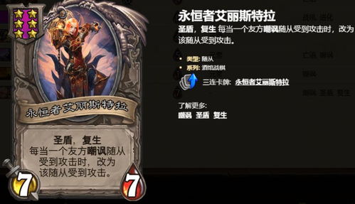 羊蹄山之魂面具攻略：揭秘兼盛双面面具独特获取途径