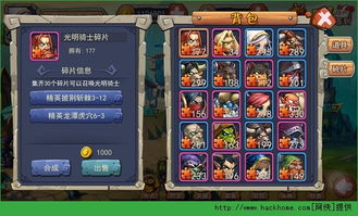 《背包乱斗》EA评测：电子斗蛐蛐新体验，爽感升级玩法独树一帜