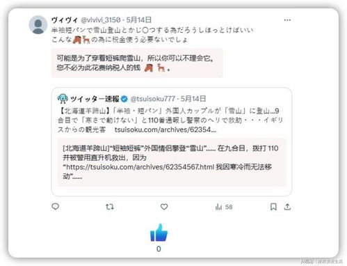 羊蹄山之魂悬赏攻略:全目标位置解析+触发技巧揭秘 羊蹄山之魂悬赏攻略:全目标位置解析+触发技巧揭秘