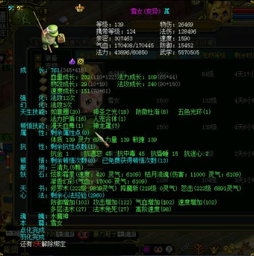 《数码宝贝物语时空异客》神圣钩爪Ⅰ攻略:轻松解锁获取技巧 《数码宝贝物语时空异客》神圣钩爪Ⅰ攻略:轻松解锁获取技巧