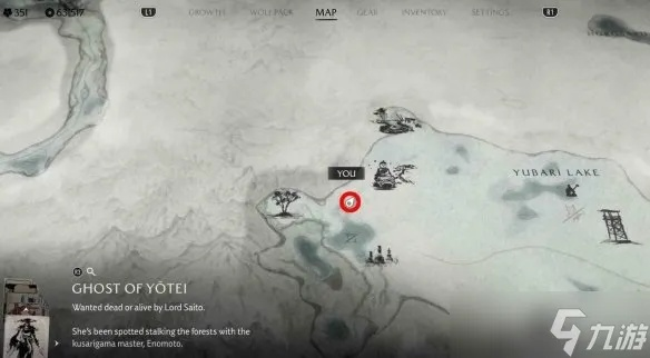 《羊蹄山之魂》地图全览攻略：长枪入水奖杯位置揭秘必看