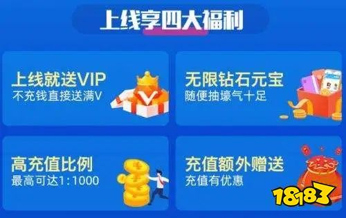 手游福利盛宴！盘点十大热门高回报盒子APP，畅玩无忧