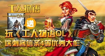 《帕格尼物语》评测:工人物语新篇章,青涩体验不容错过 《帕格尼物语》评测:工人物语新篇章,青涩体验不容错过